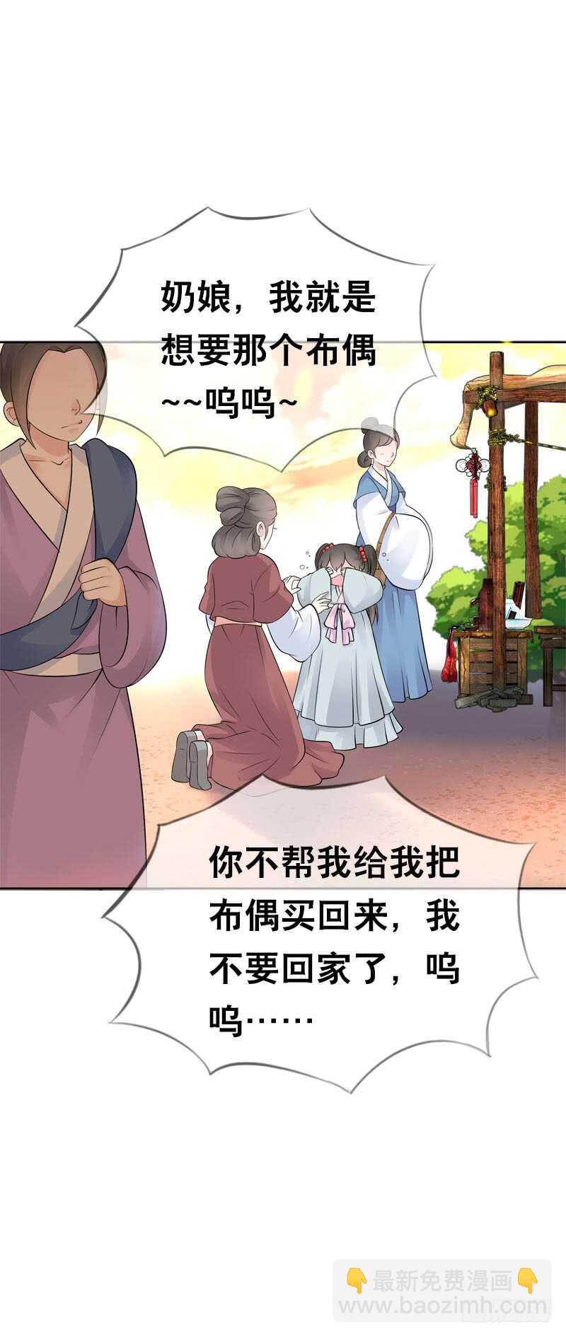 第三十八话 对！就这个感觉39