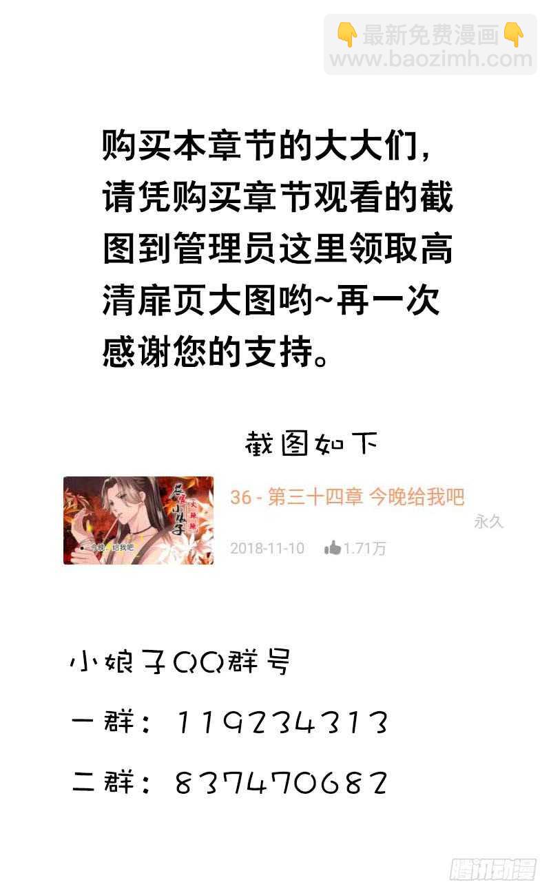 第三十八话 对！就这个感觉42