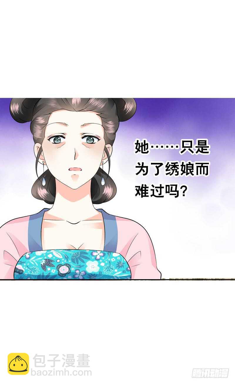 第三十八话 对！就这个感觉6