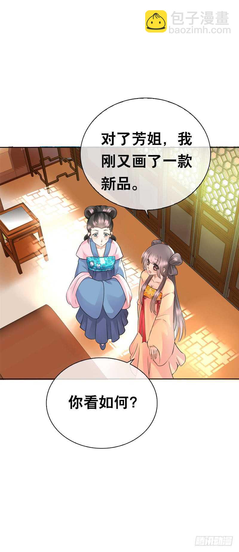 第三十八话 对！就这个感觉7