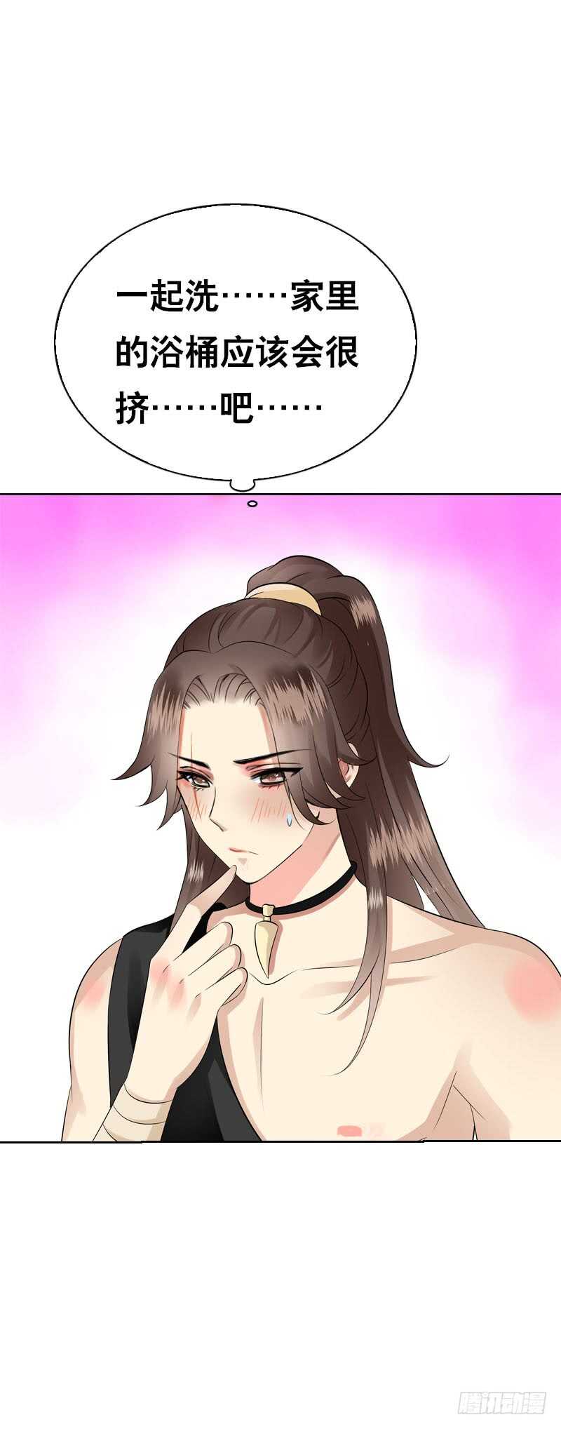 第四十一话 只给你的福利10