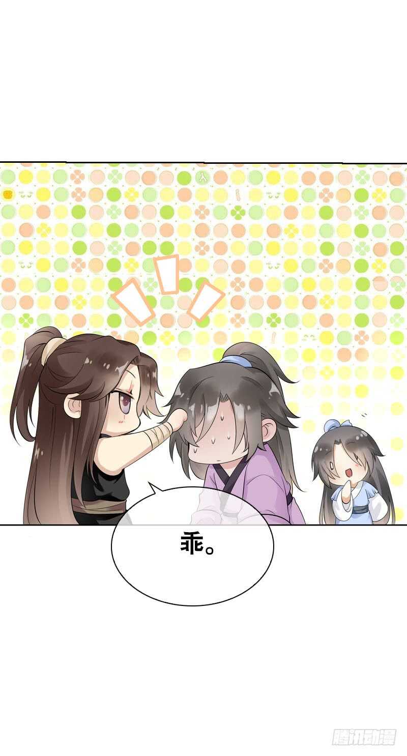 第四十一话 只给你的福利21