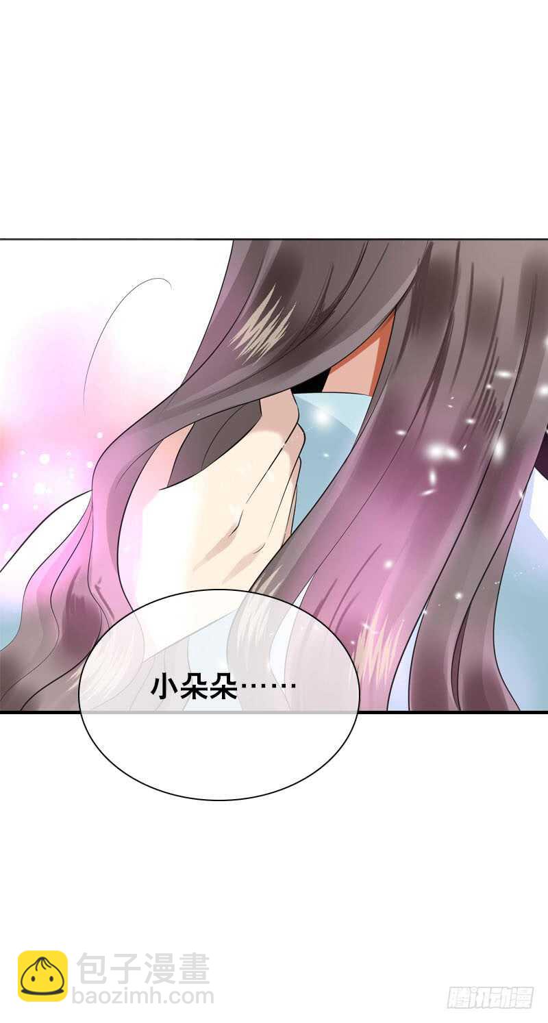 第四十九话 去京城？10