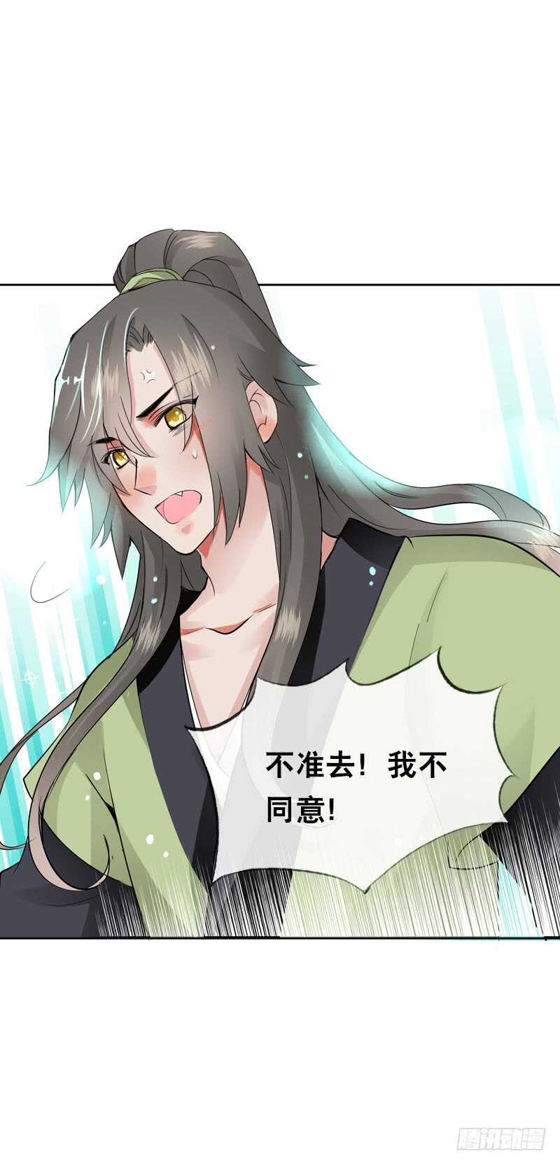 第四十九话 去京城？13