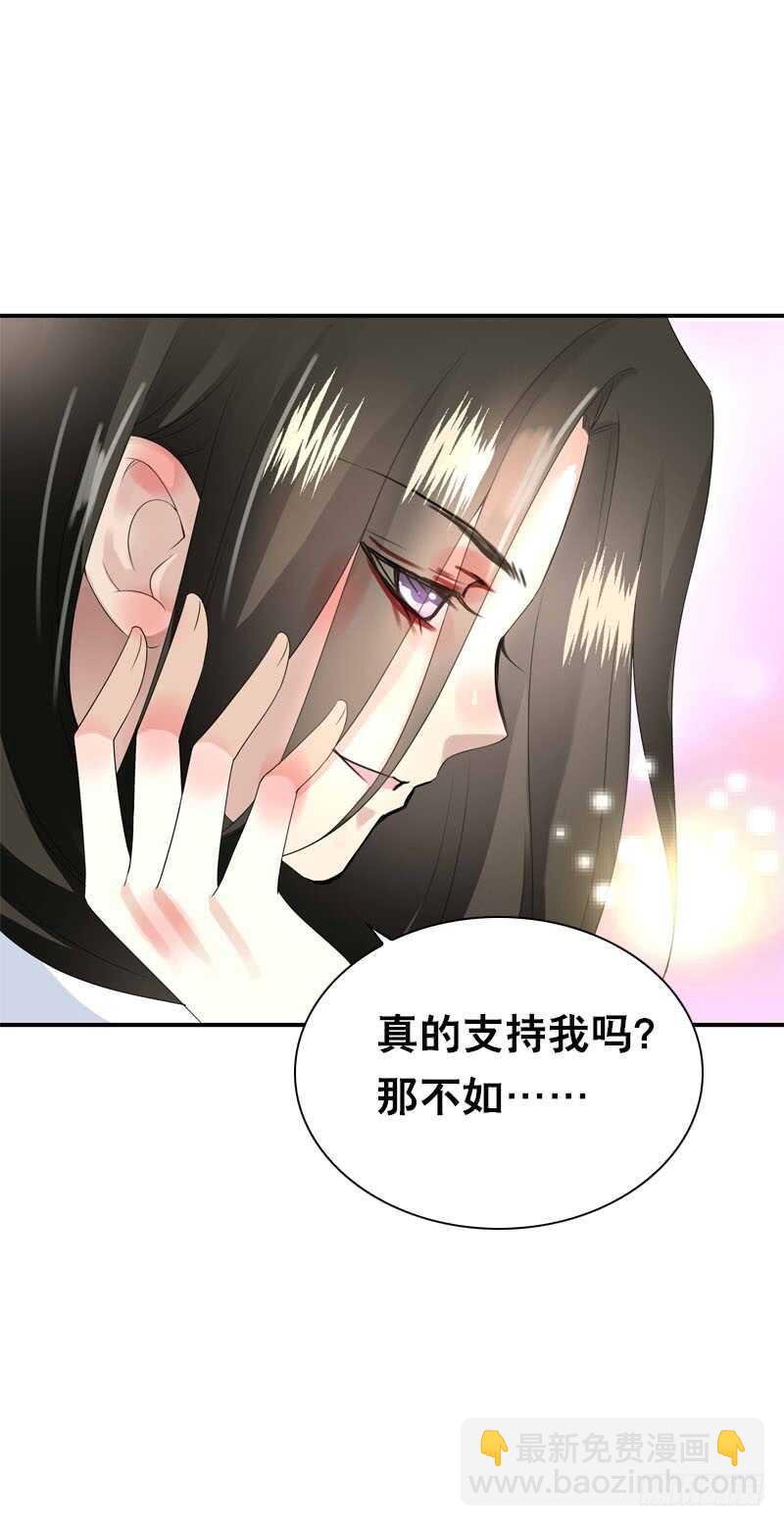 第四十九话 去京城？25
