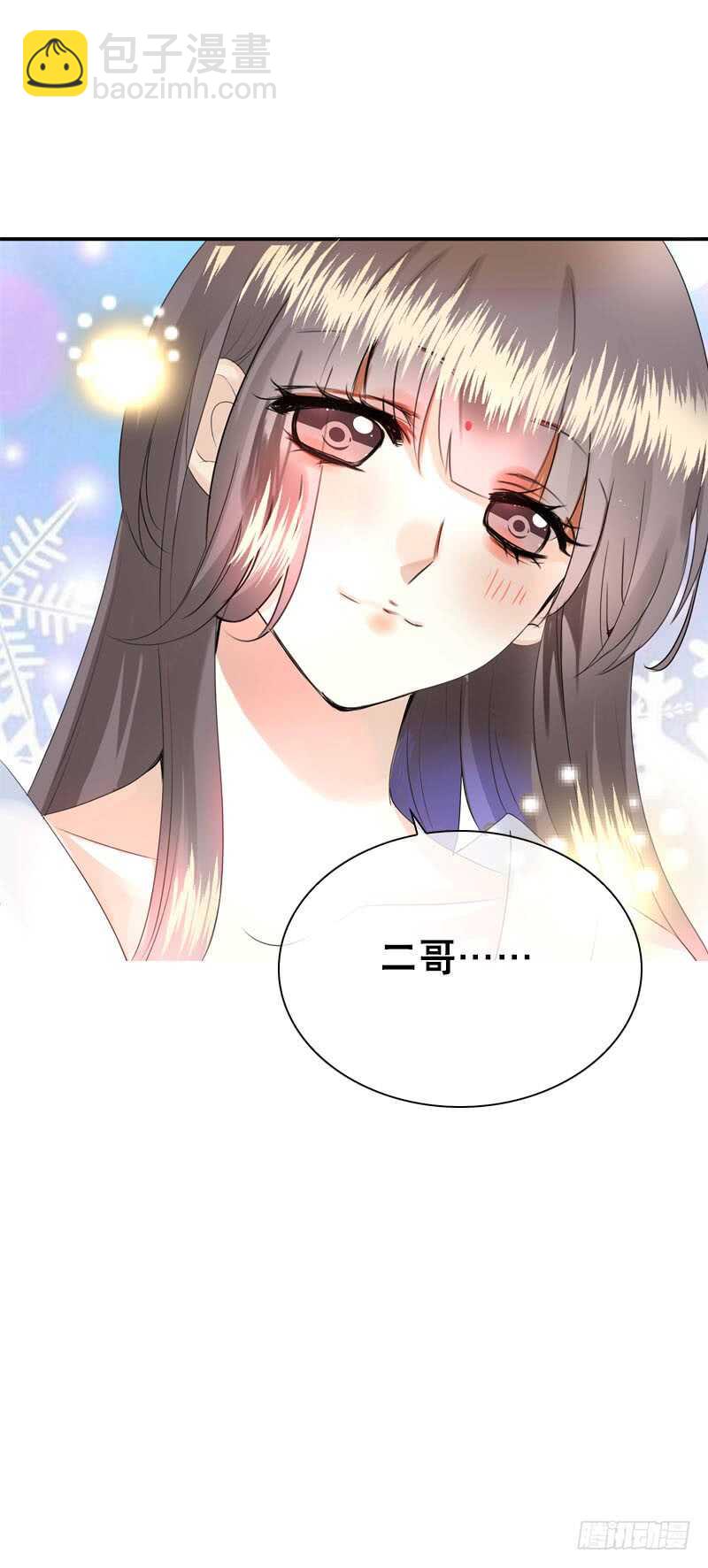 第四十九话 去京城？27