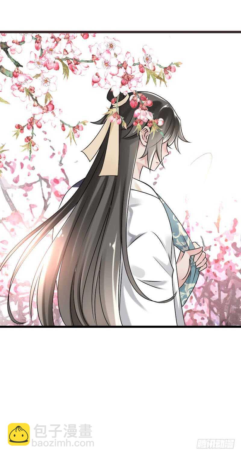 第五十六话 野花我来折断28