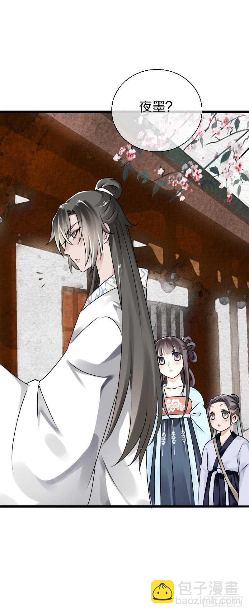 第五十六话 野花我来折断38