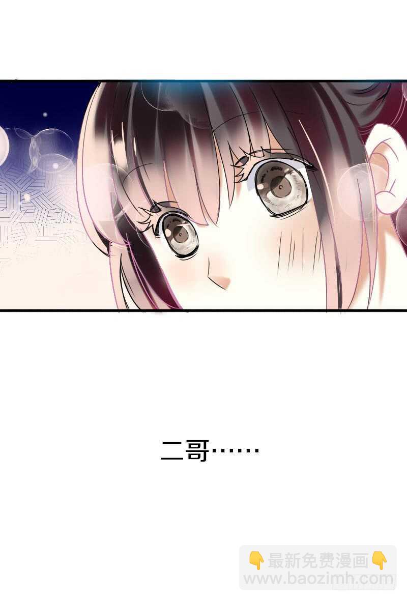 第六十四话 亲亲就会好起来15