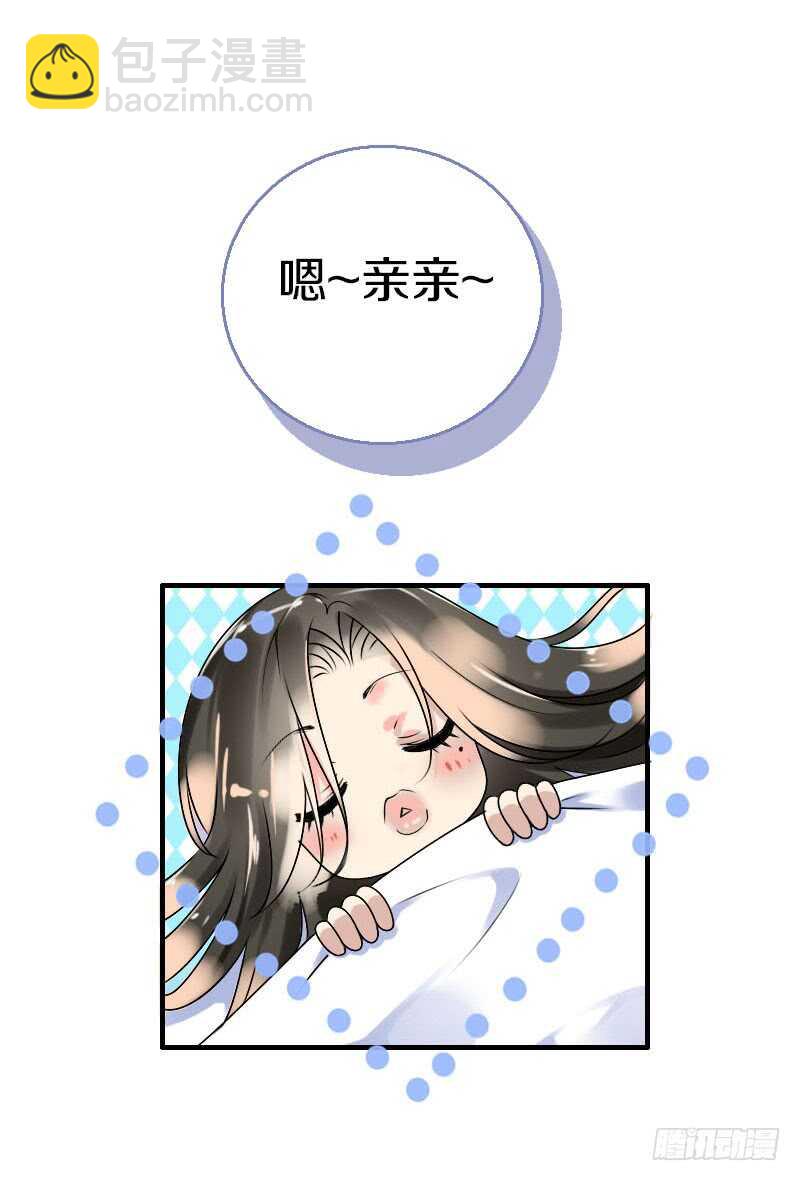 第六十四话 亲亲就会好起来16