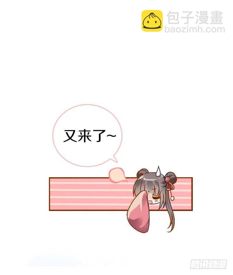 第六十四话 亲亲就会好起来17