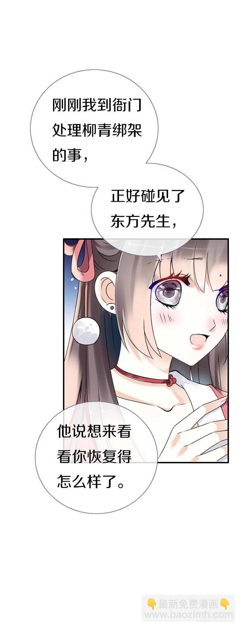 第六十四话 亲亲就会好起来22