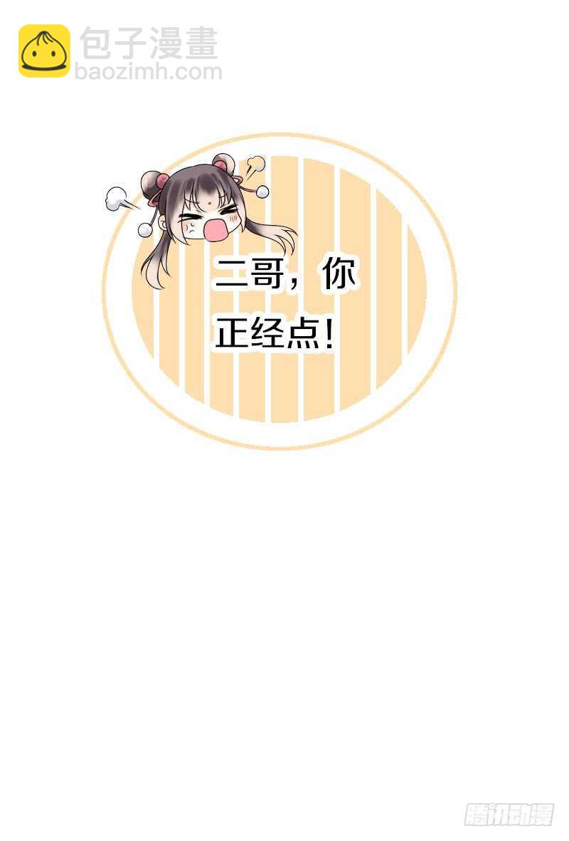 第六十四话 亲亲就会好起来32