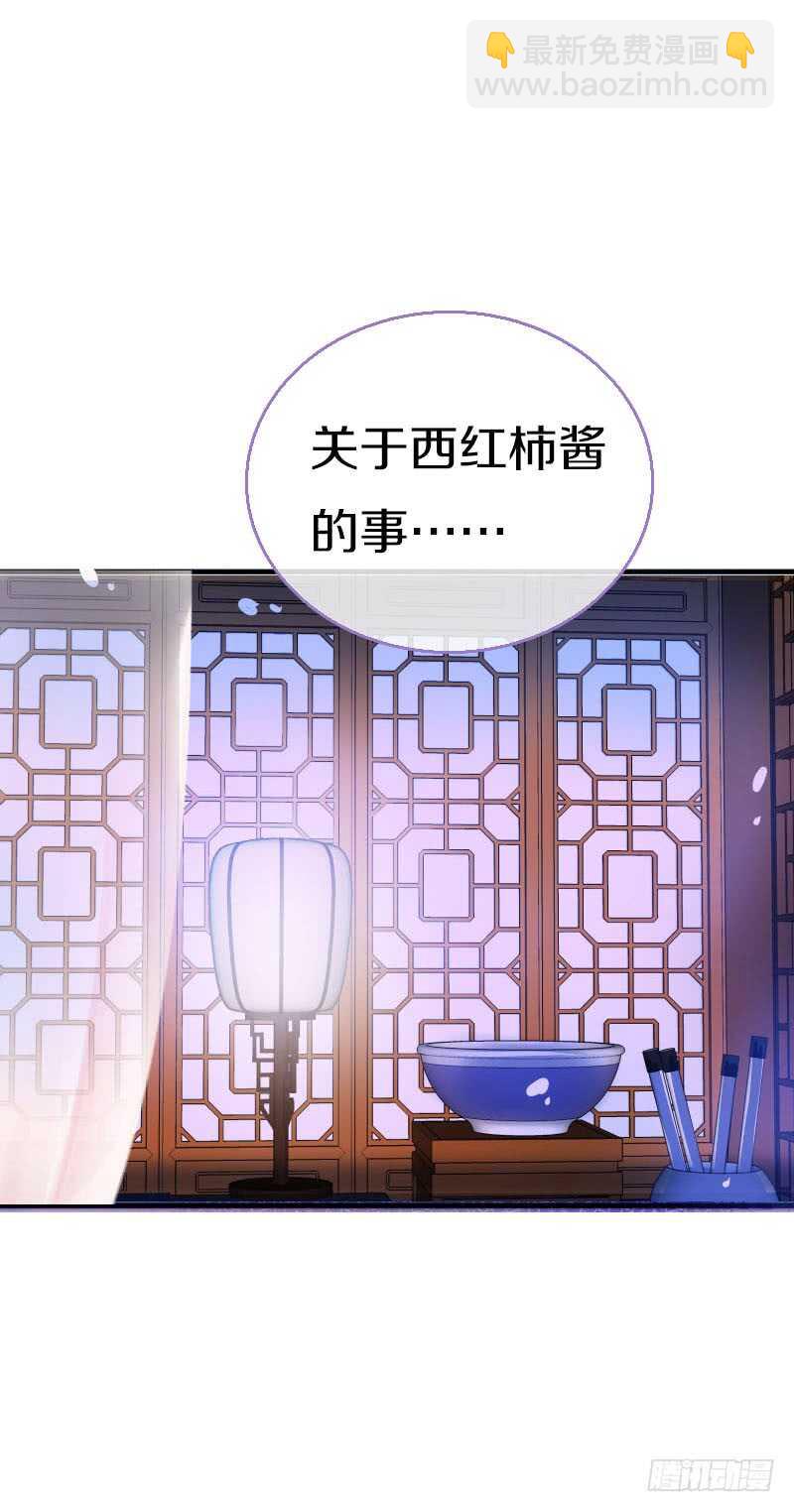 第六十四话 亲亲就会好起来33