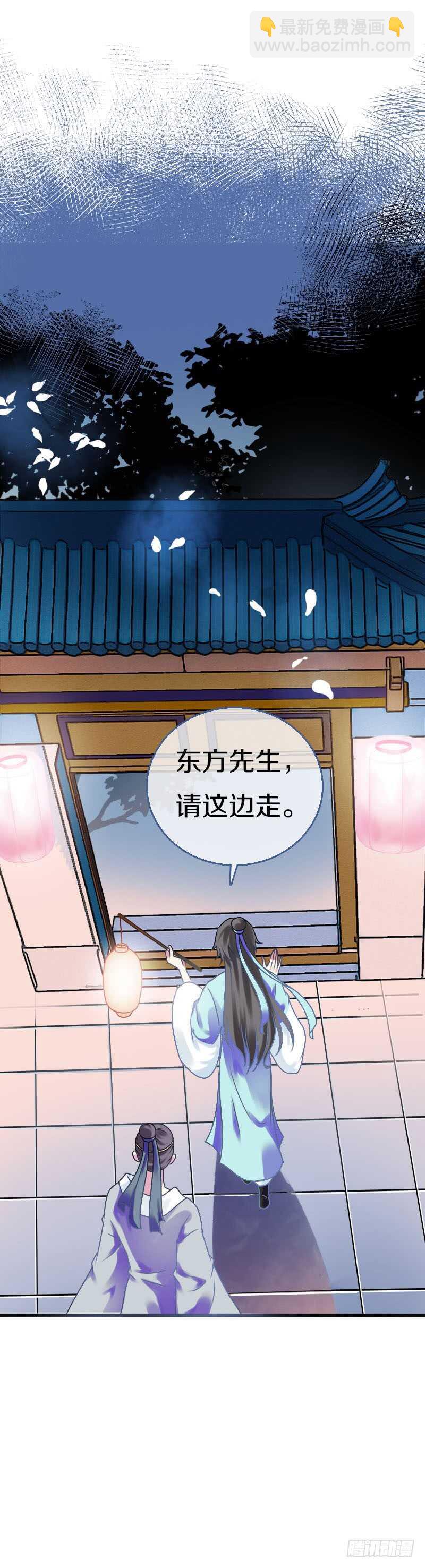 第六十四话 亲亲就会好起来34