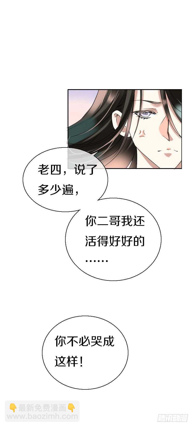 第六十四话 亲亲就会好起来4