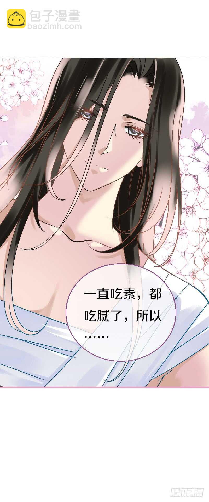 第六十四话 亲亲就会好起来42