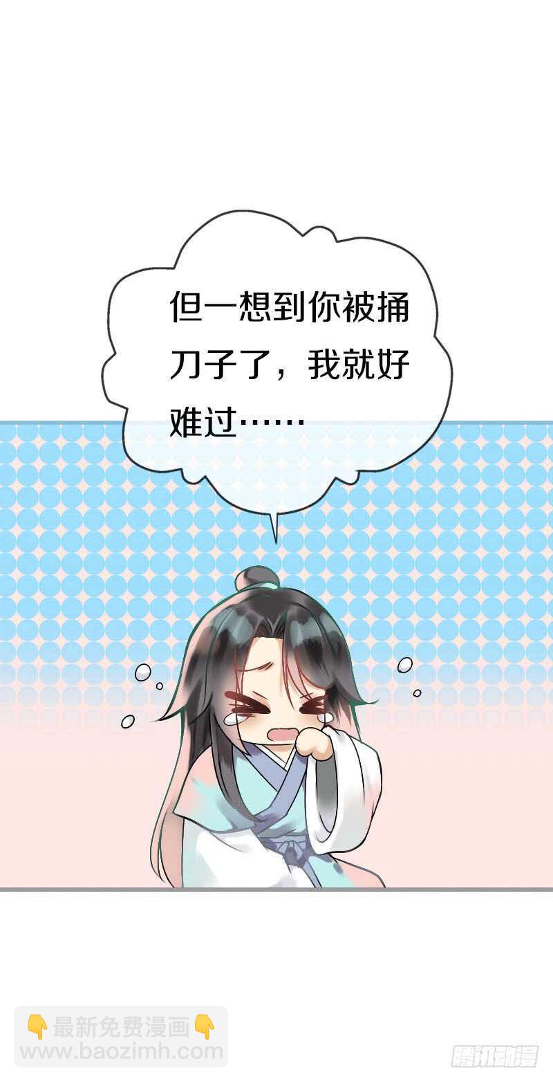 第六十四话 亲亲就会好起来5