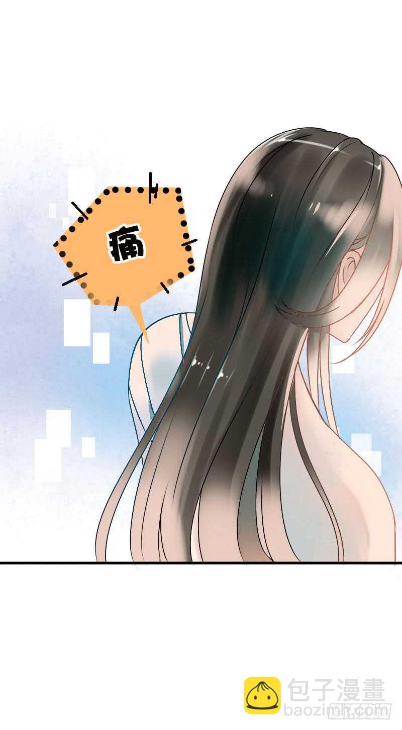 第六十四话 亲亲就会好起来8