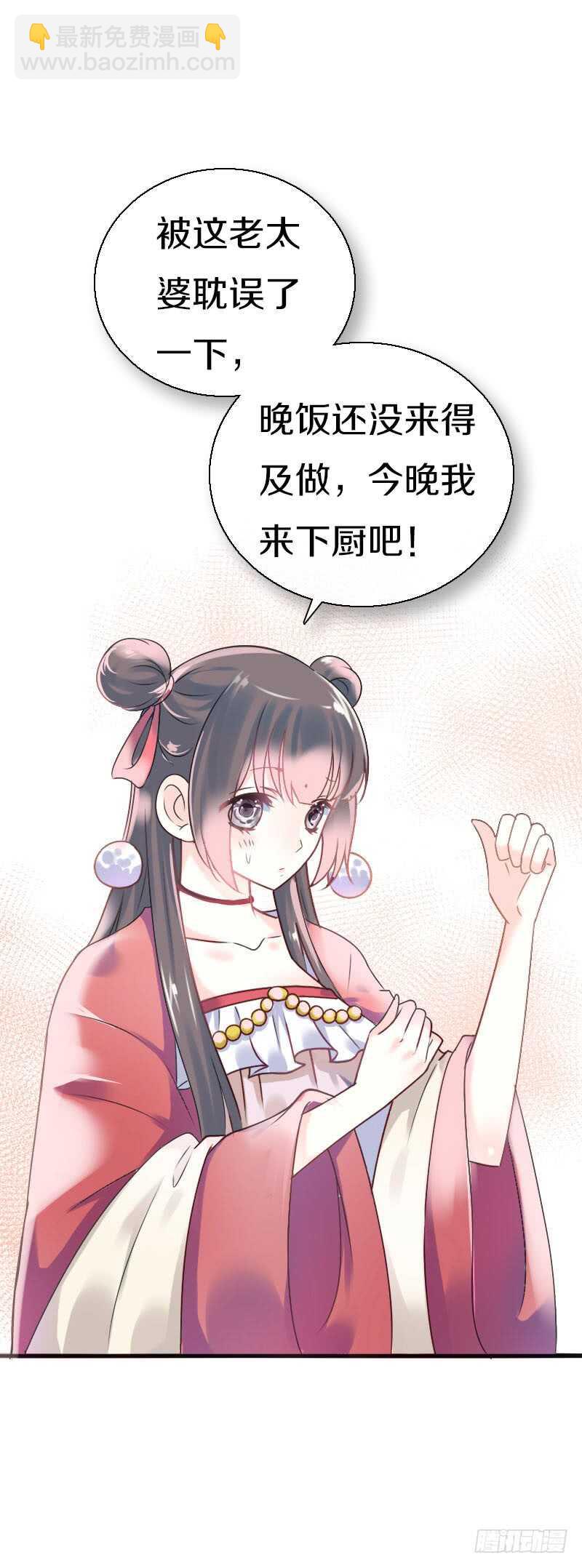 第六十六话 一辈子黏着你11