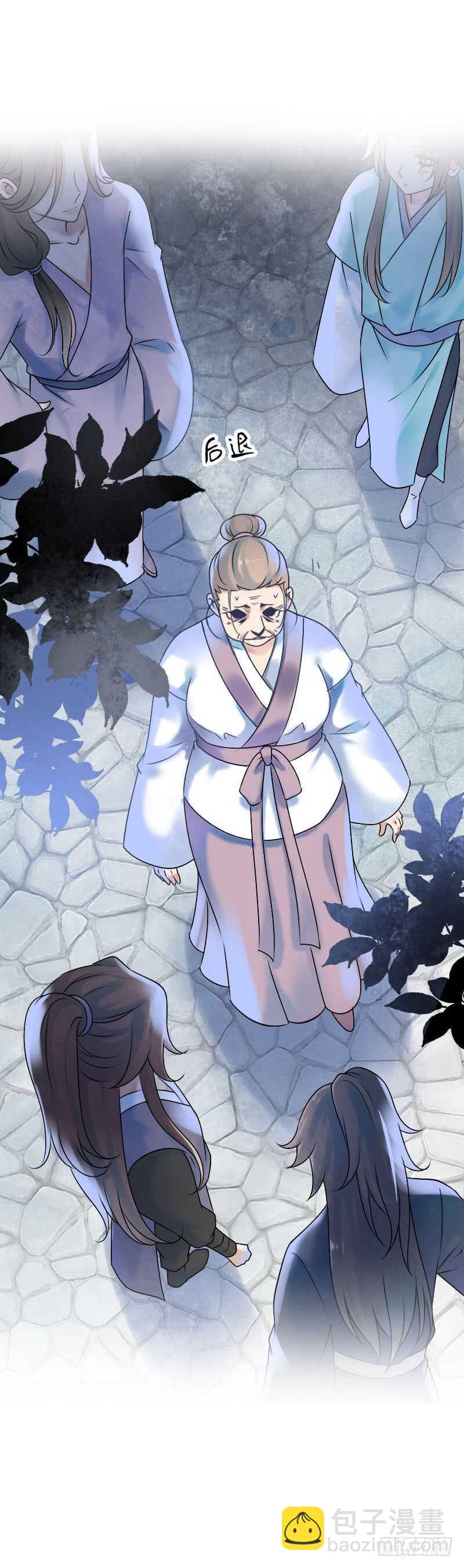 第六十六话 一辈子黏着你2