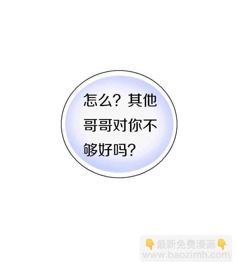 第六十六话 一辈子黏着你23