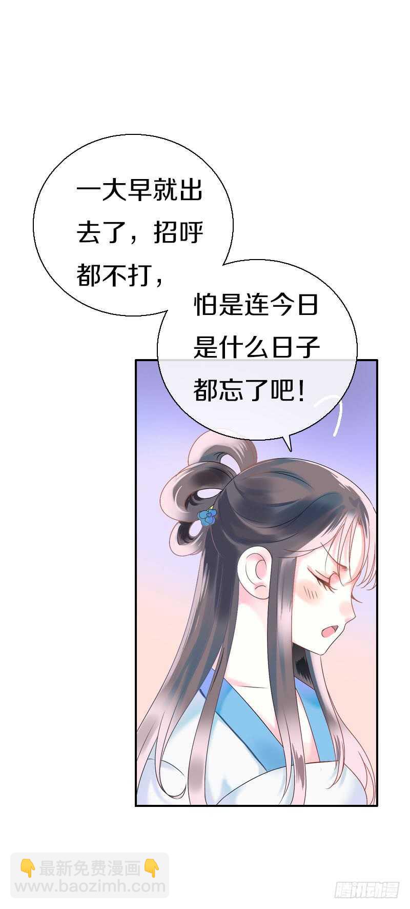 第六十六话 一辈子黏着你27
