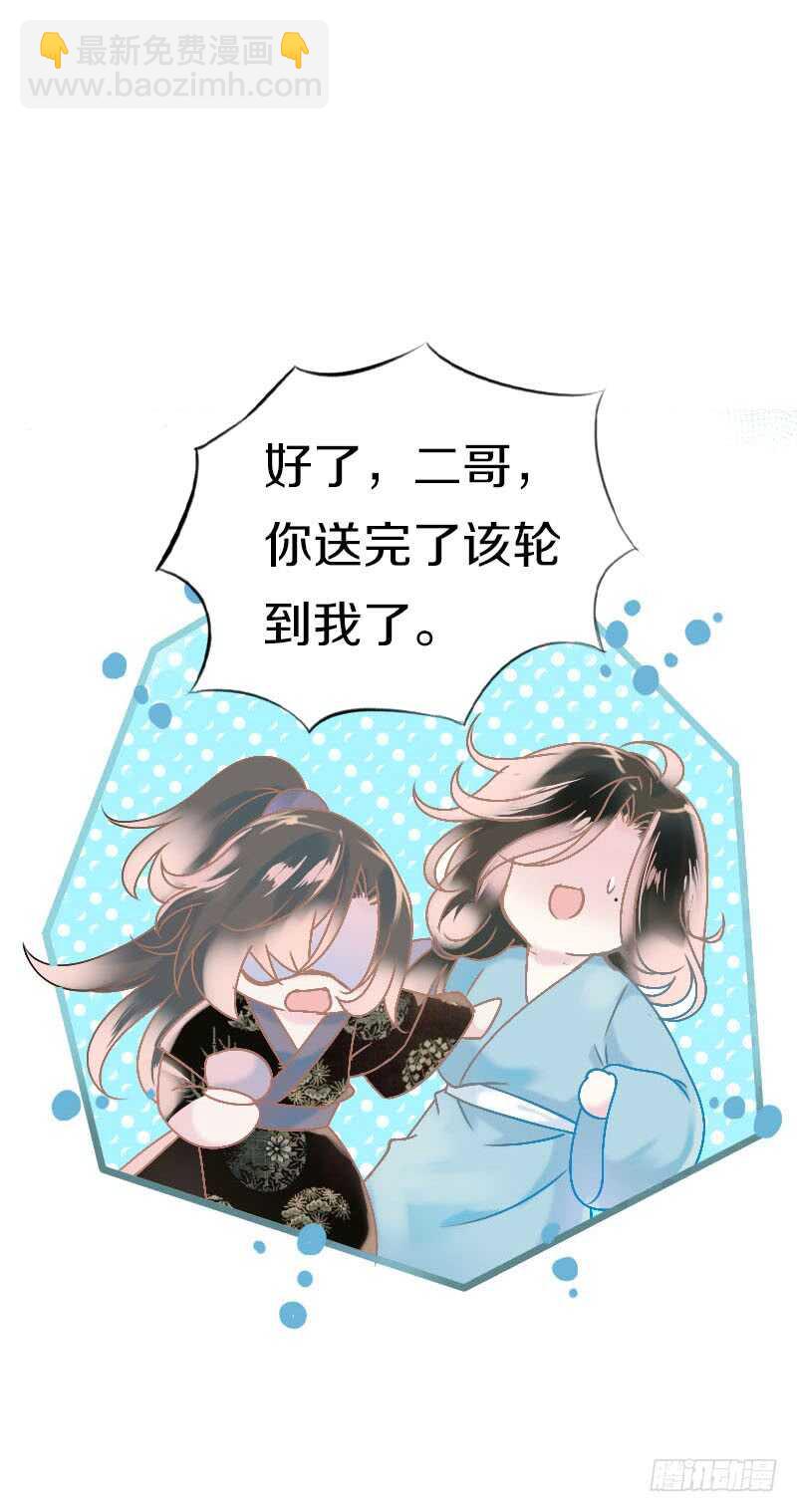 第六十六话 一辈子黏着你38