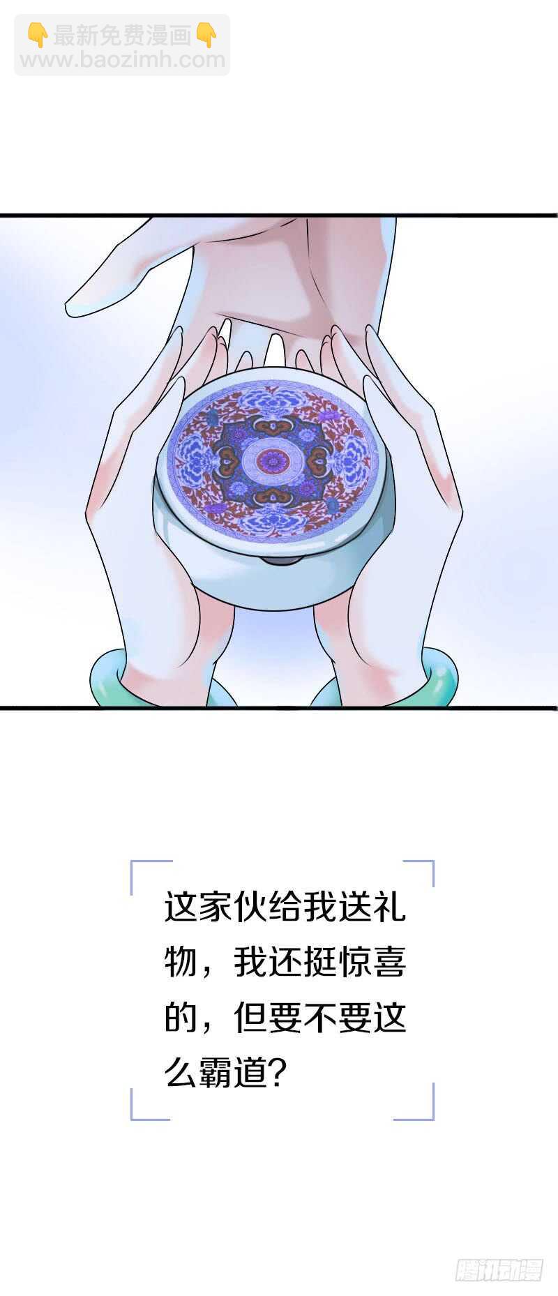 第六十六话 一辈子黏着你41