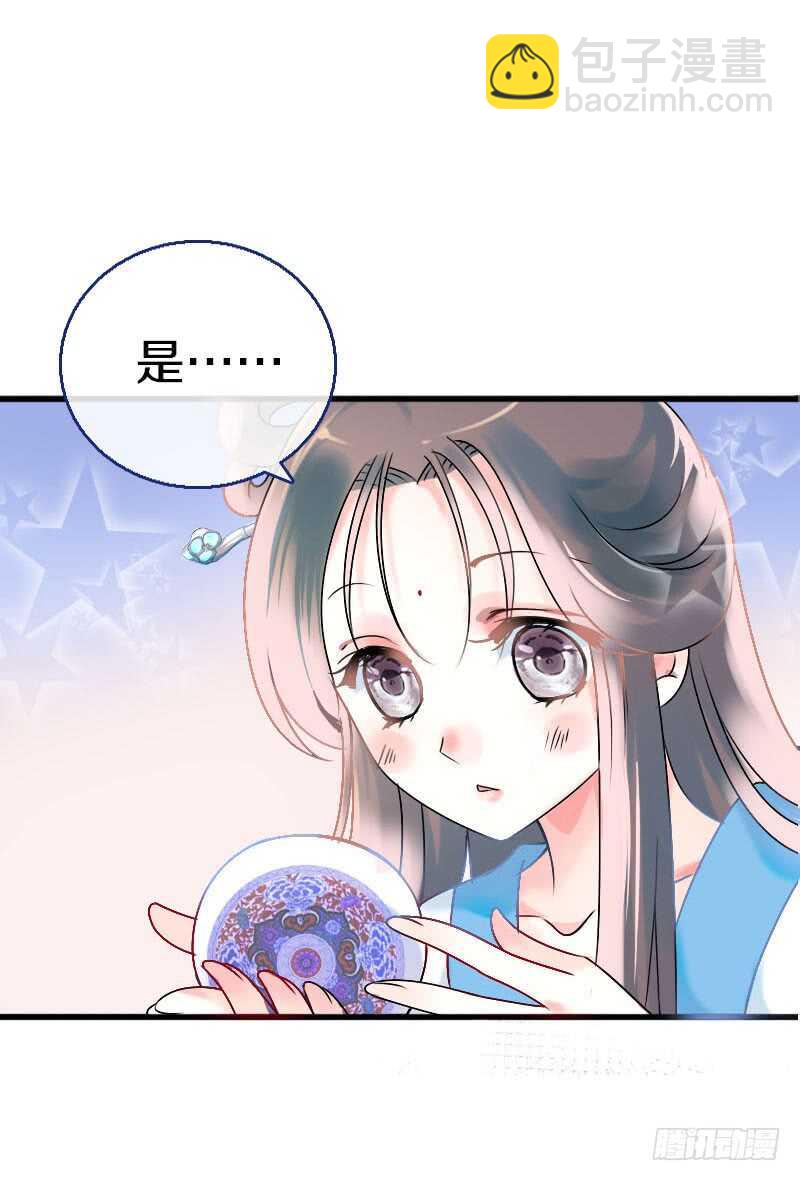 第六十六话 一辈子黏着你42