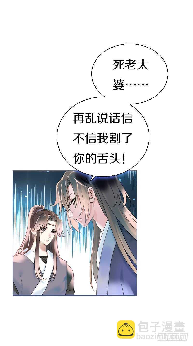 第六十六话 一辈子黏着你7