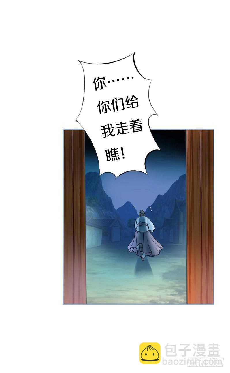 第六十六话 一辈子黏着你8