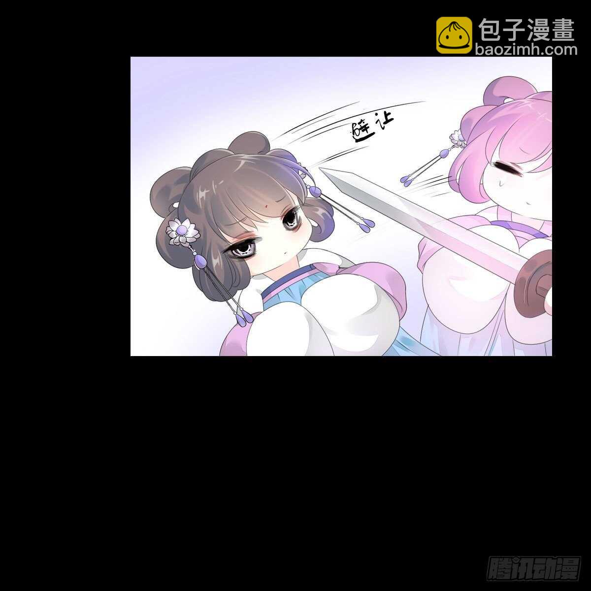 第九十一话 柳朵你这个坏女人！10