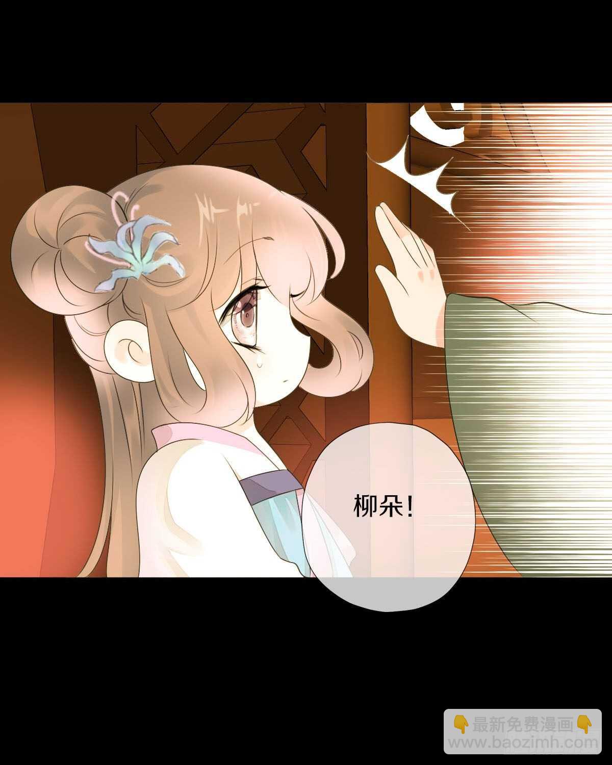 第九十一话 柳朵你这个坏女人！16