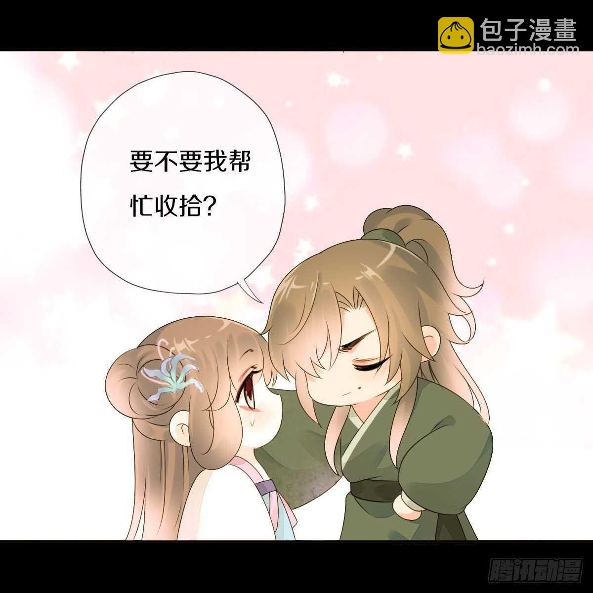 第九十一话 柳朵你这个坏女人！17