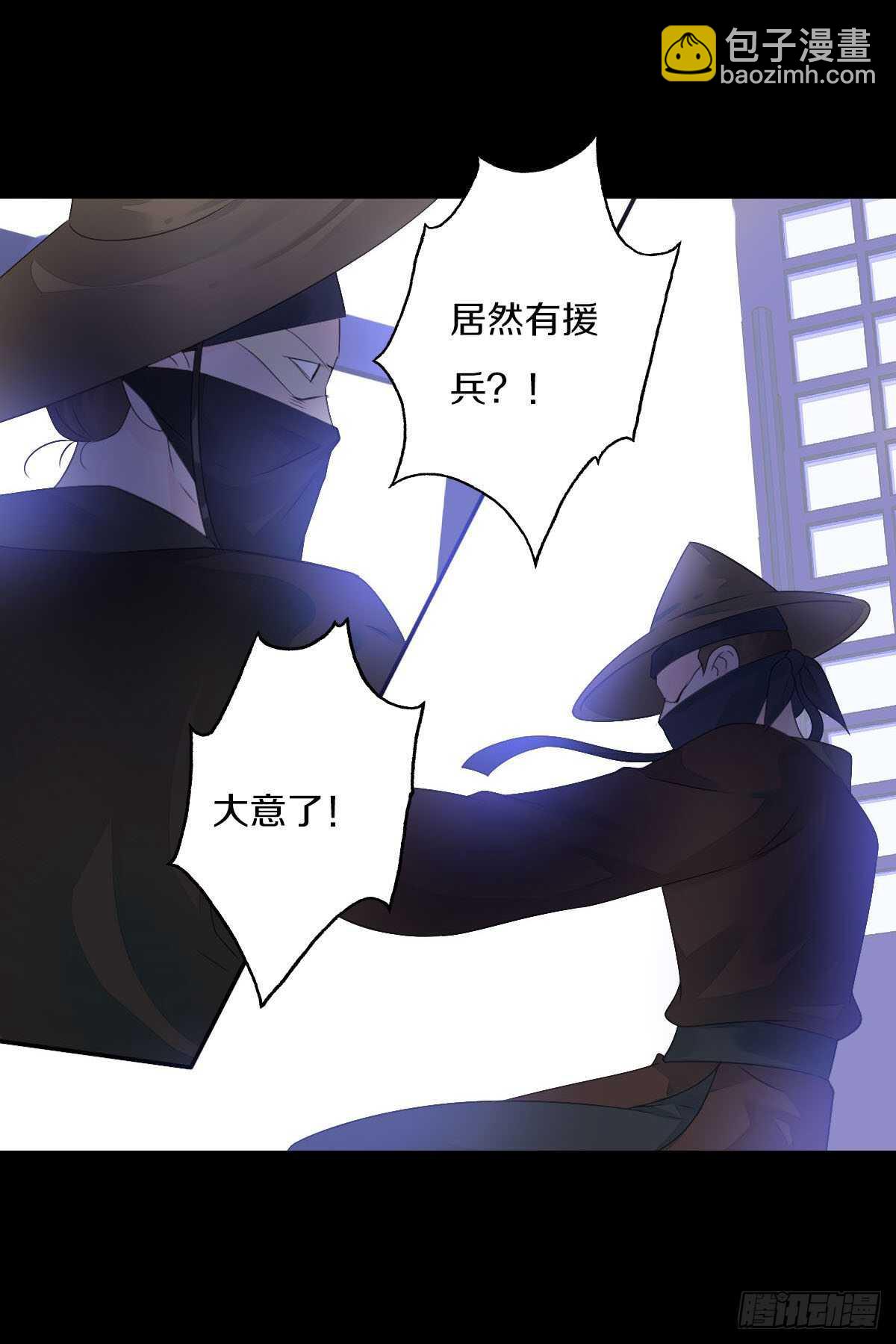 第九十一话 柳朵你这个坏女人！21