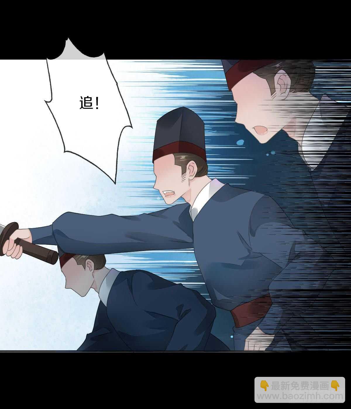 第九十一话 柳朵你这个坏女人！23