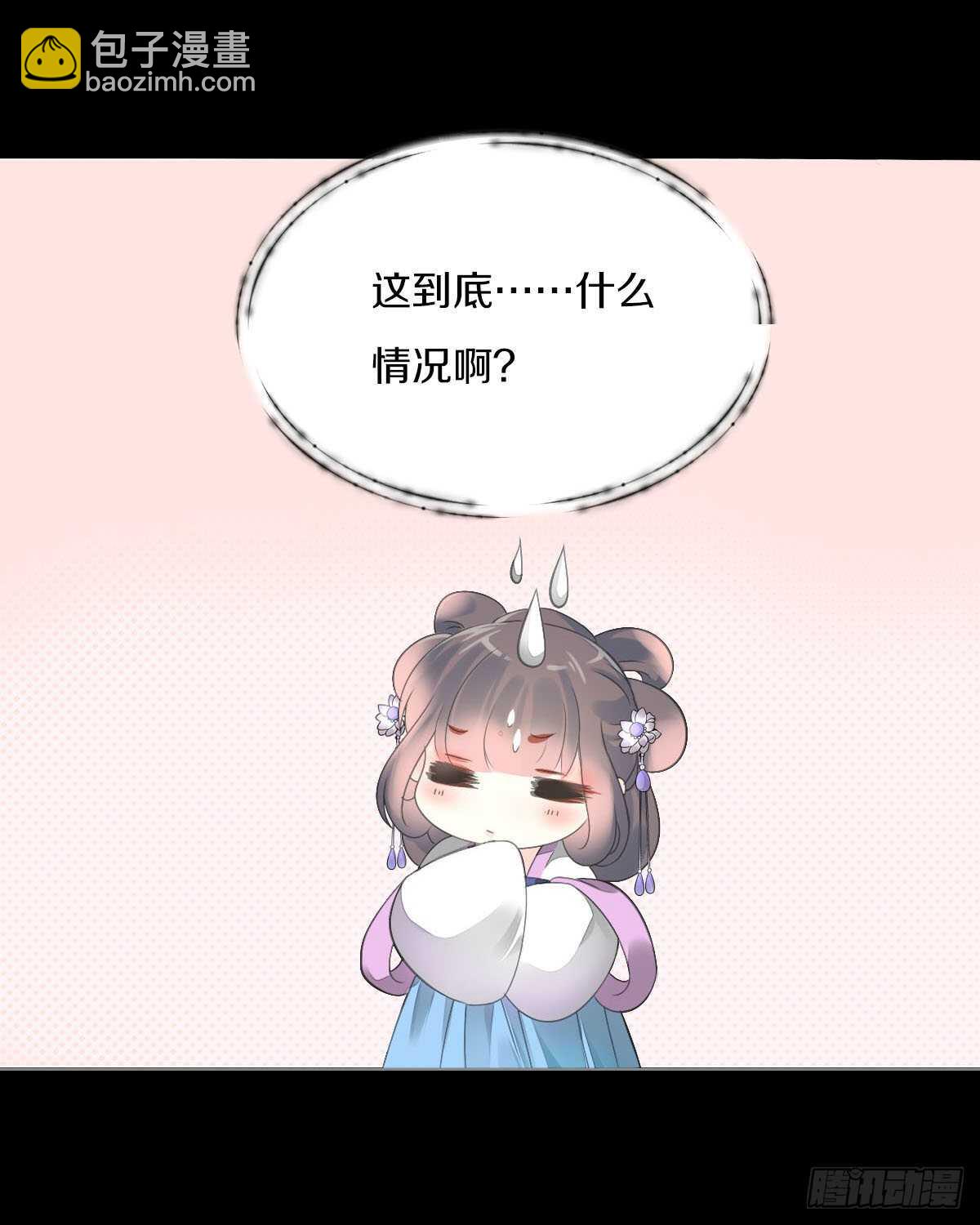 第九十一话 柳朵你这个坏女人！24