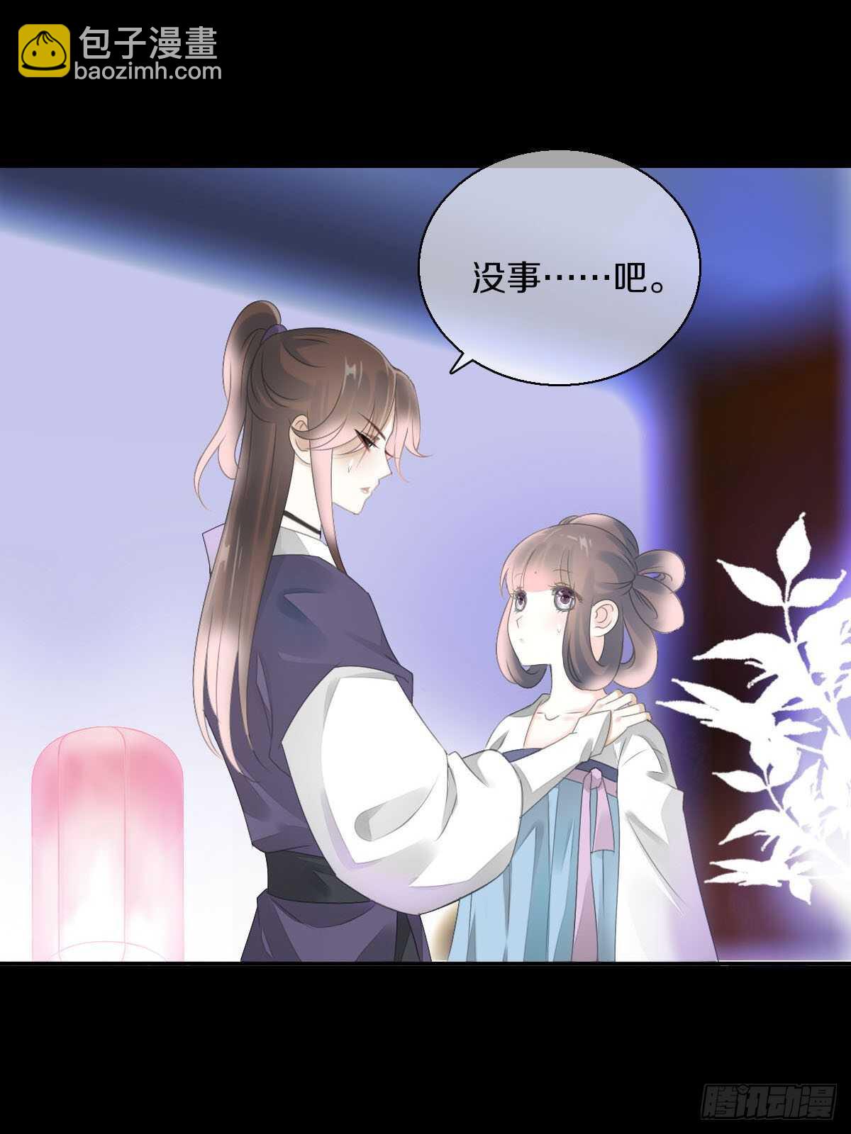 第九十一话 柳朵你这个坏女人！25