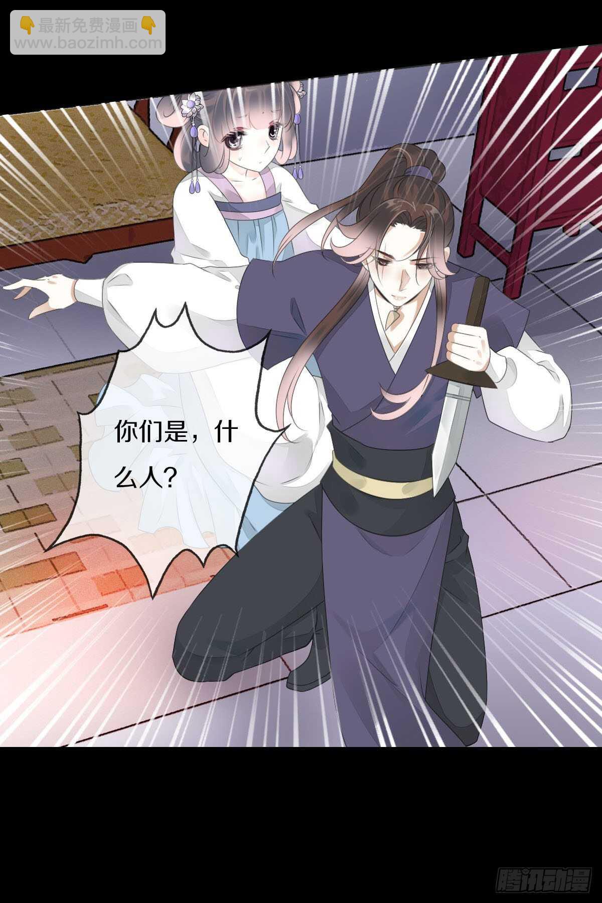 第九十一话 柳朵你这个坏女人！3