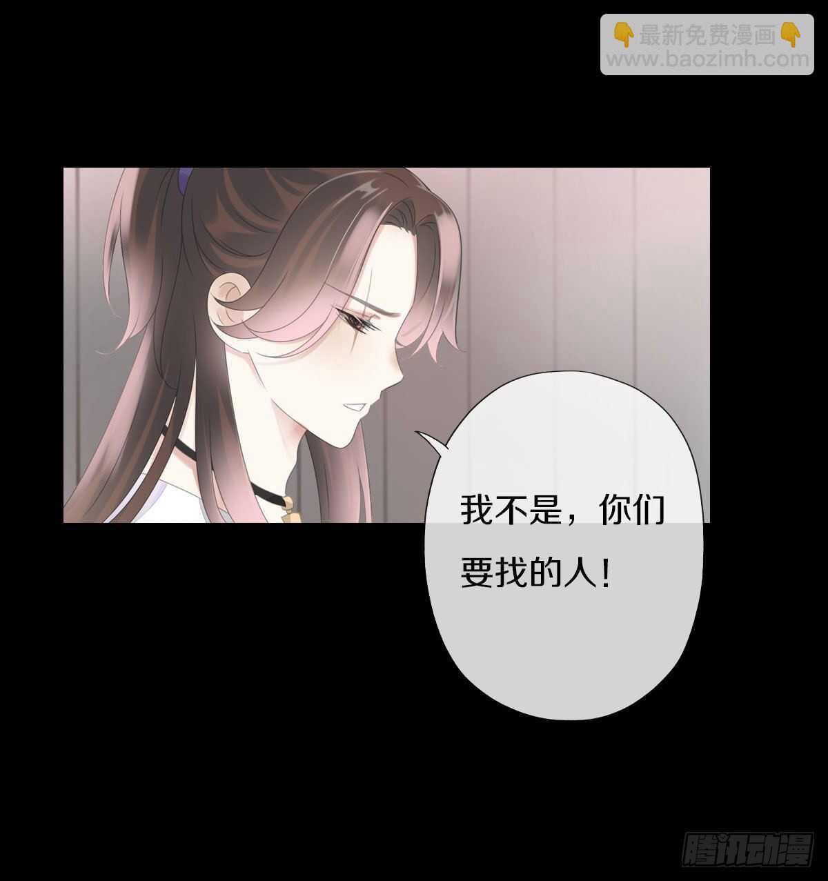 第九十一话 柳朵你这个坏女人！32