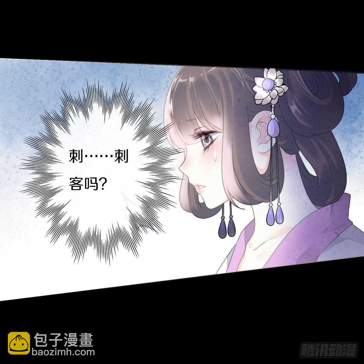 第九十一话 柳朵你这个坏女人！6