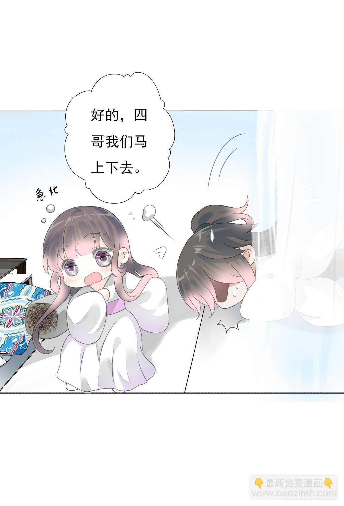 第九十三话  获取真心的秘诀10