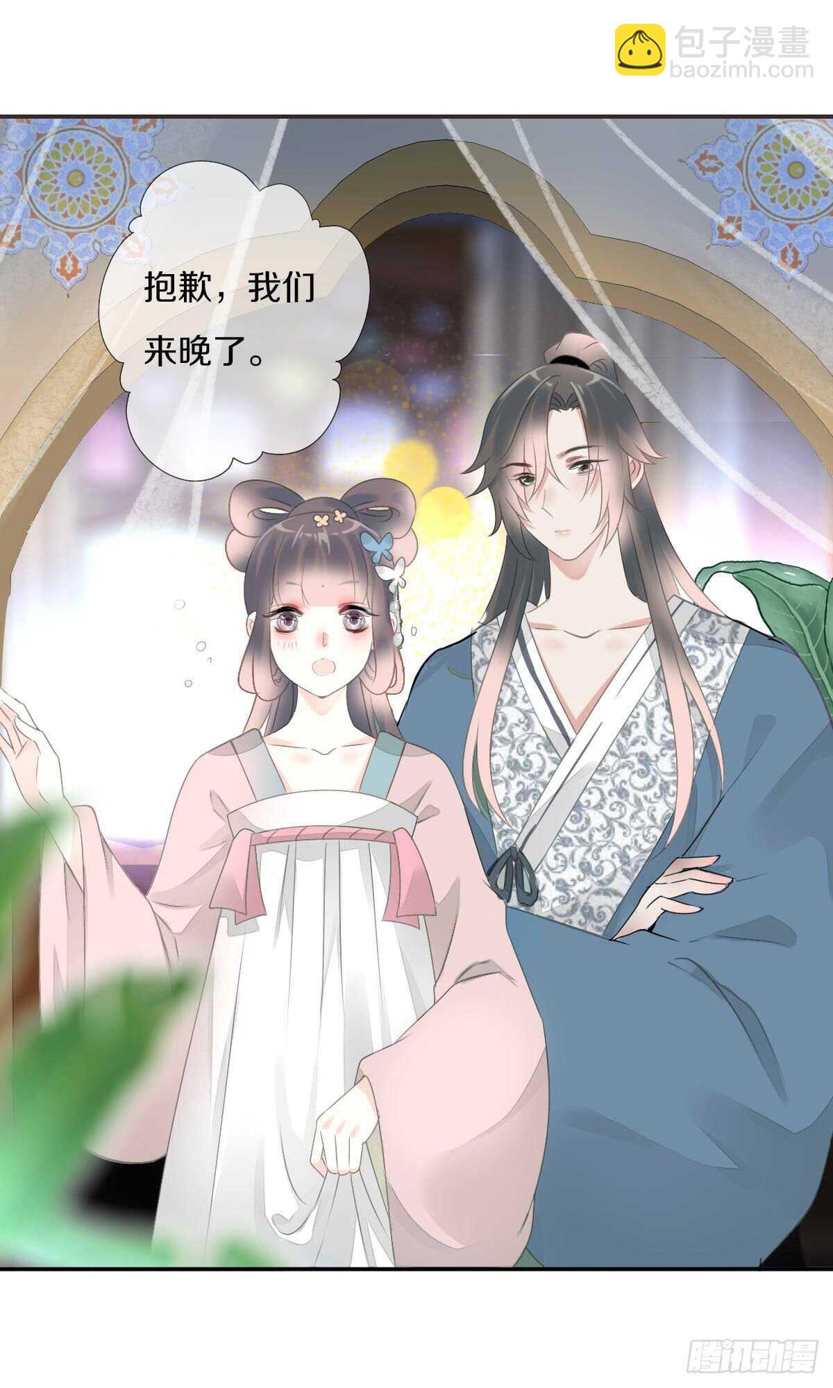 第九十三话  获取真心的秘诀14