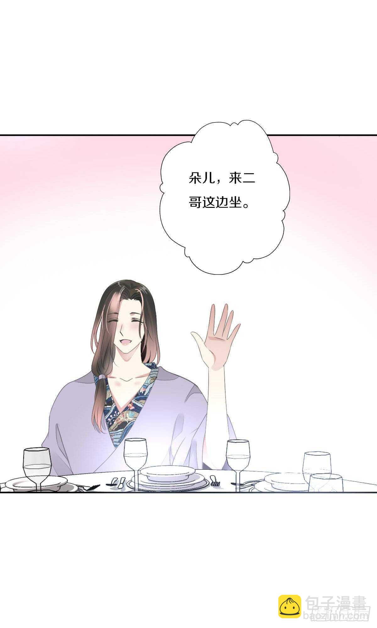 第九十三话  获取真心的秘诀16