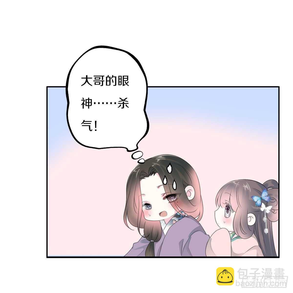 第九十三话  获取真心的秘诀19