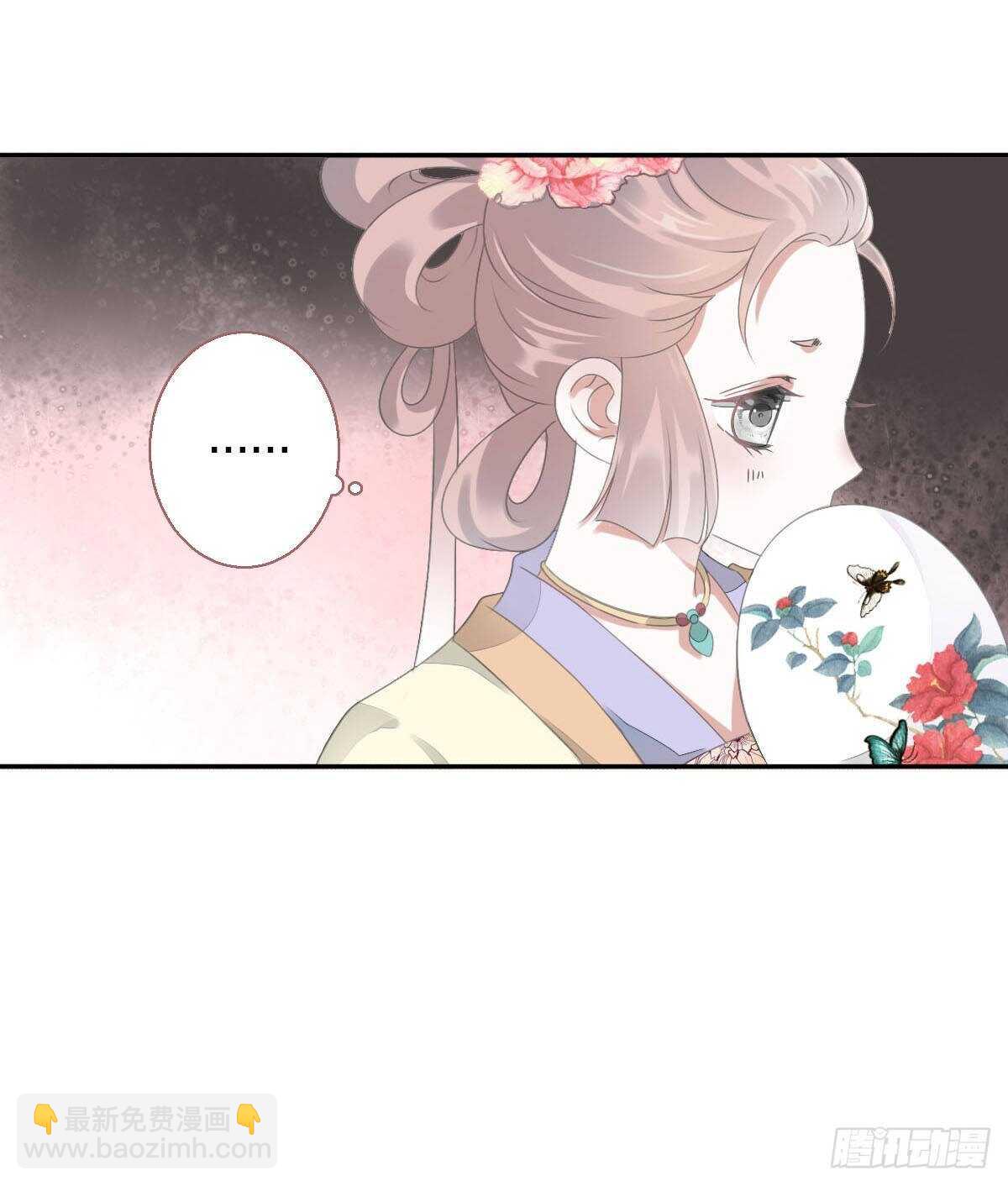 第九十三话  获取真心的秘诀22