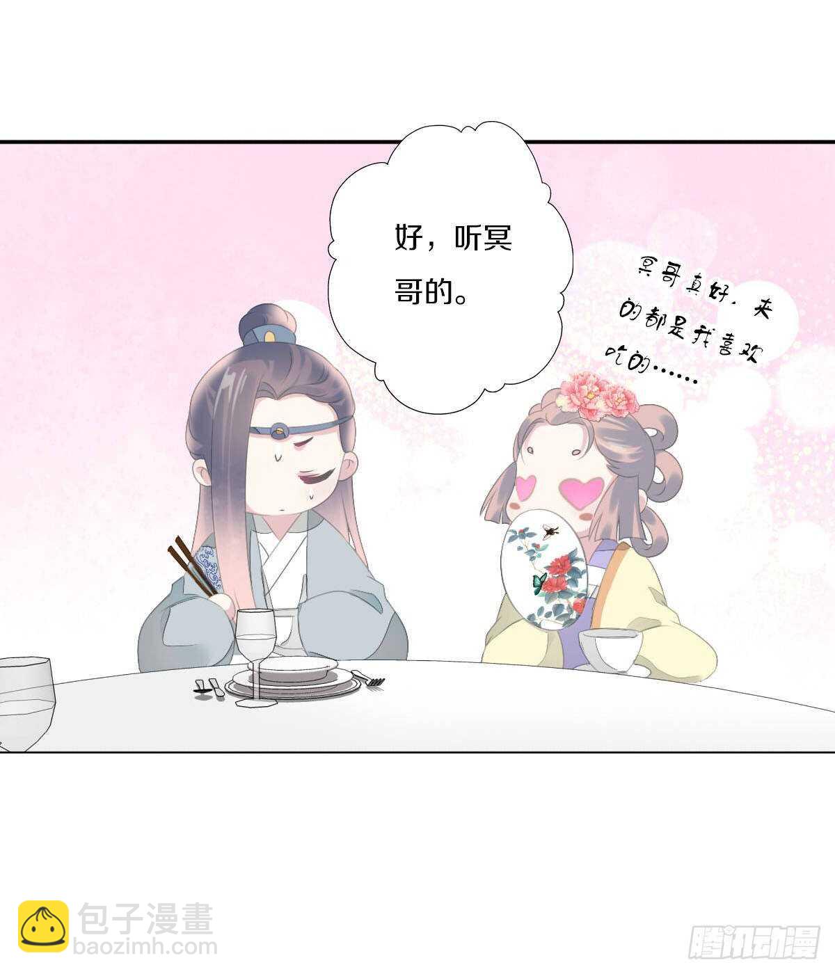 第九十三话  获取真心的秘诀26