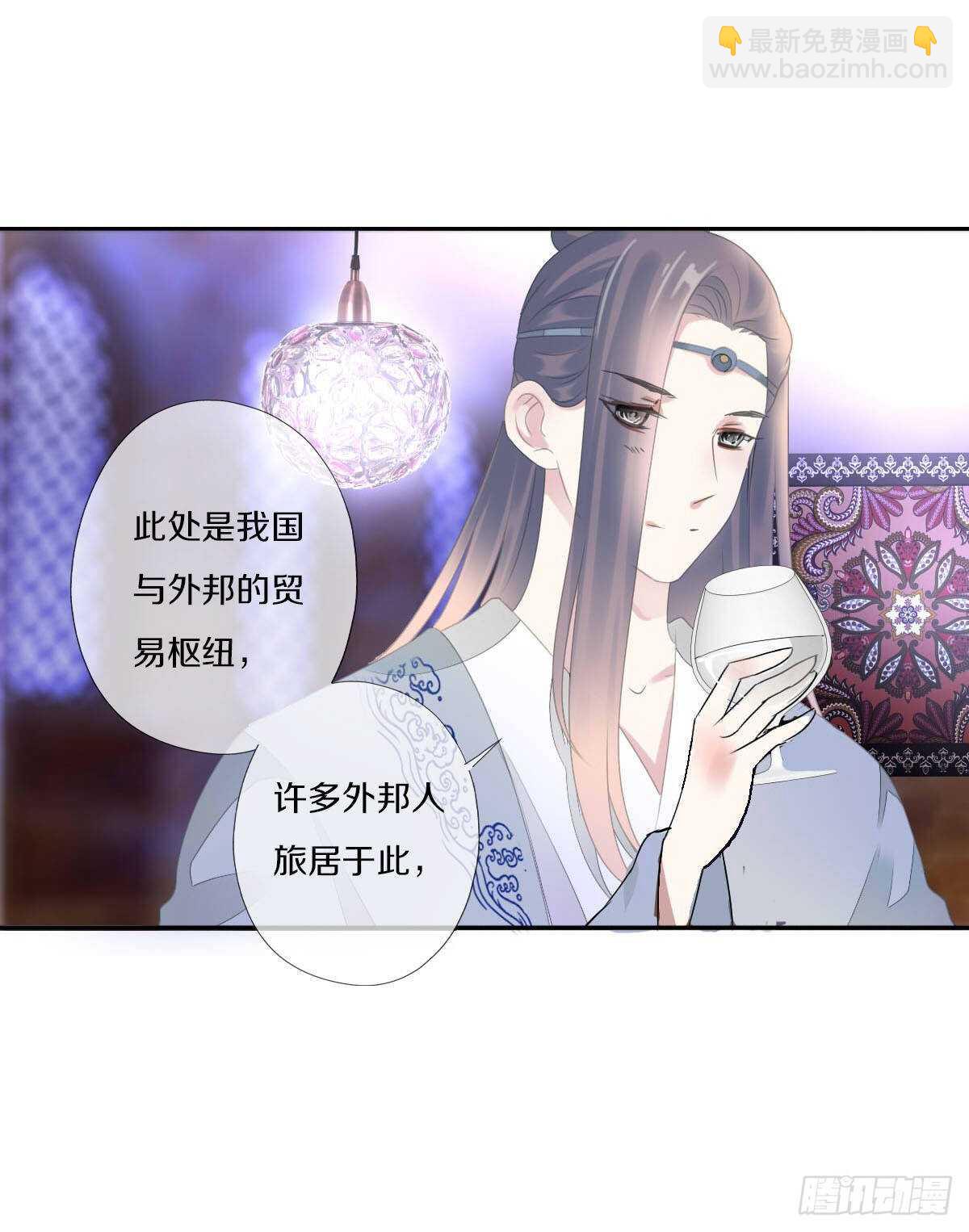 第九十三话  获取真心的秘诀27