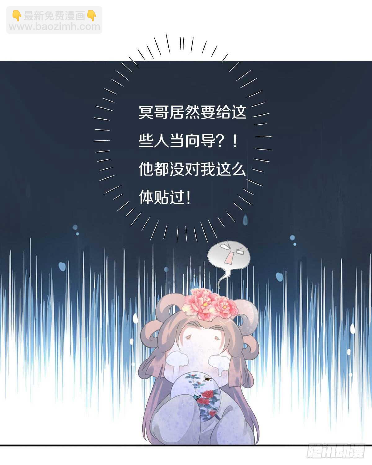 第九十三话  获取真心的秘诀30